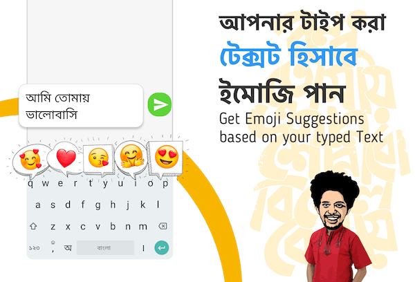 Get emoji suggestions based on your typed text in Bengali