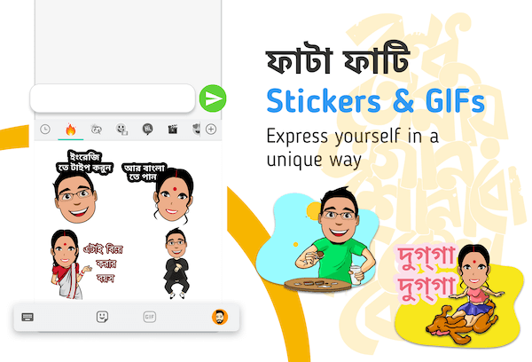 Express yourself in a unique way with Bengali stickers and GIFs